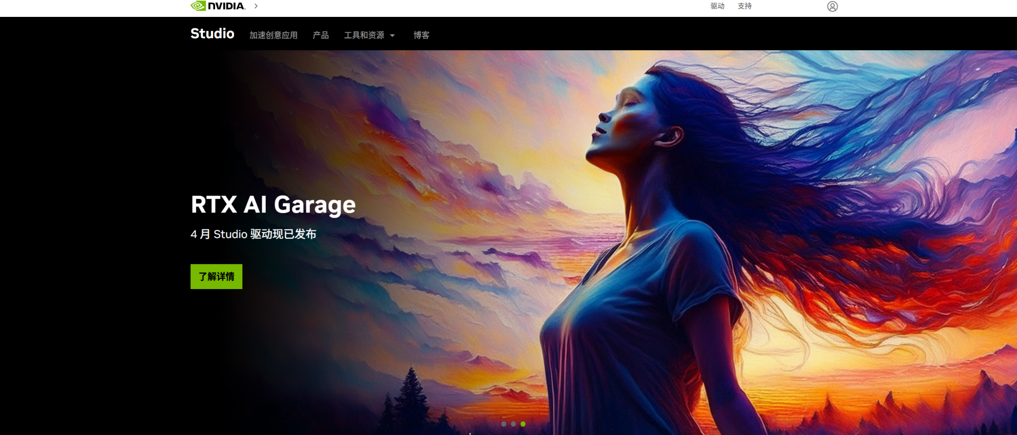NVIDIA Studio —— 为创作者打造的高性能AI驱动创作平台